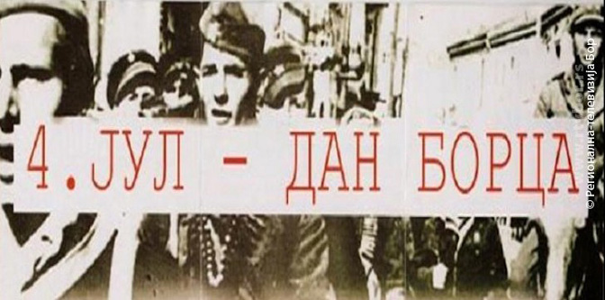 Драган Крстић: Четврти јул и комунисти у Србији