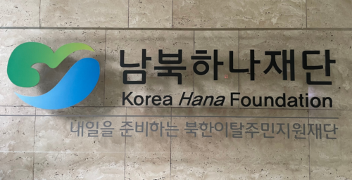 Cyberattacks on North Korean Defector Aid Group Surge Sixfold