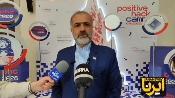 Iran Denounces Ukraine Drone Attack on Civilian Vessel