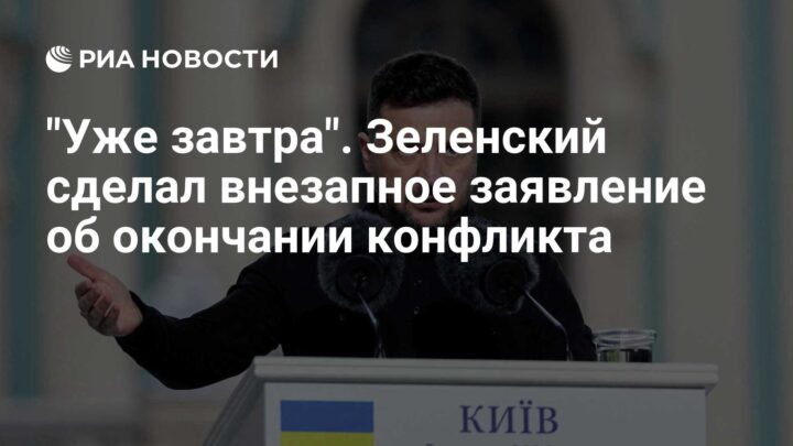 Zelensky’s Surprising Statement on Ukraine Conflict End