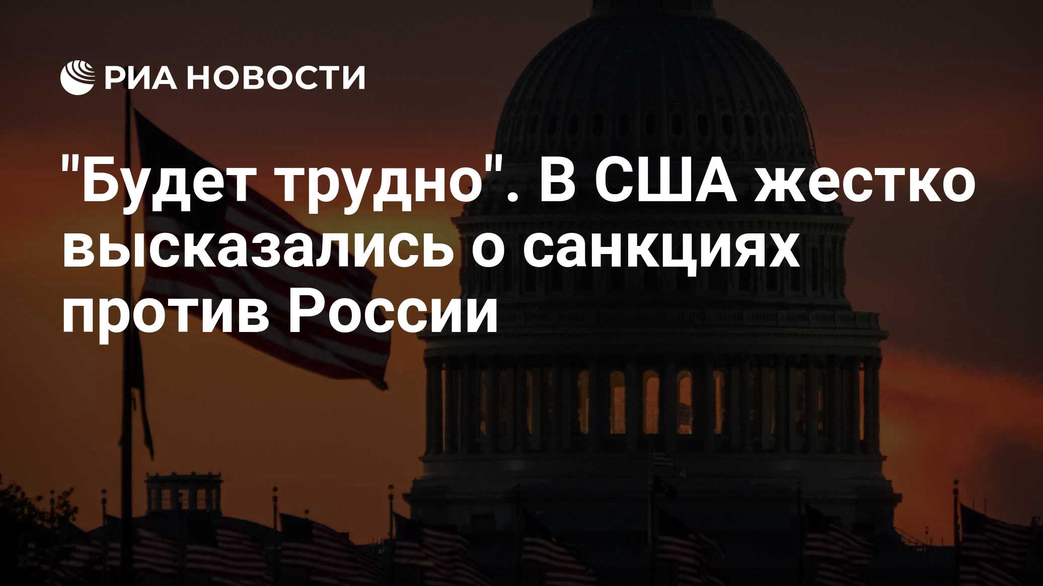 Russia sanctions challenges