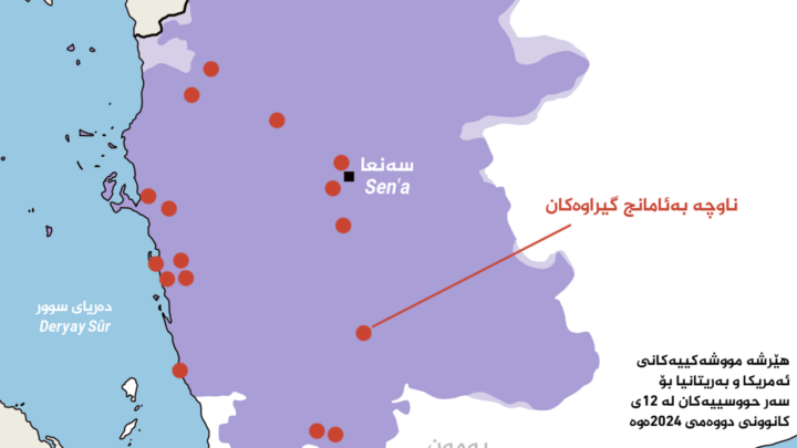 Oil Prices Surge as Houthi Attacks Raise Fears Over Strait of Hormuz