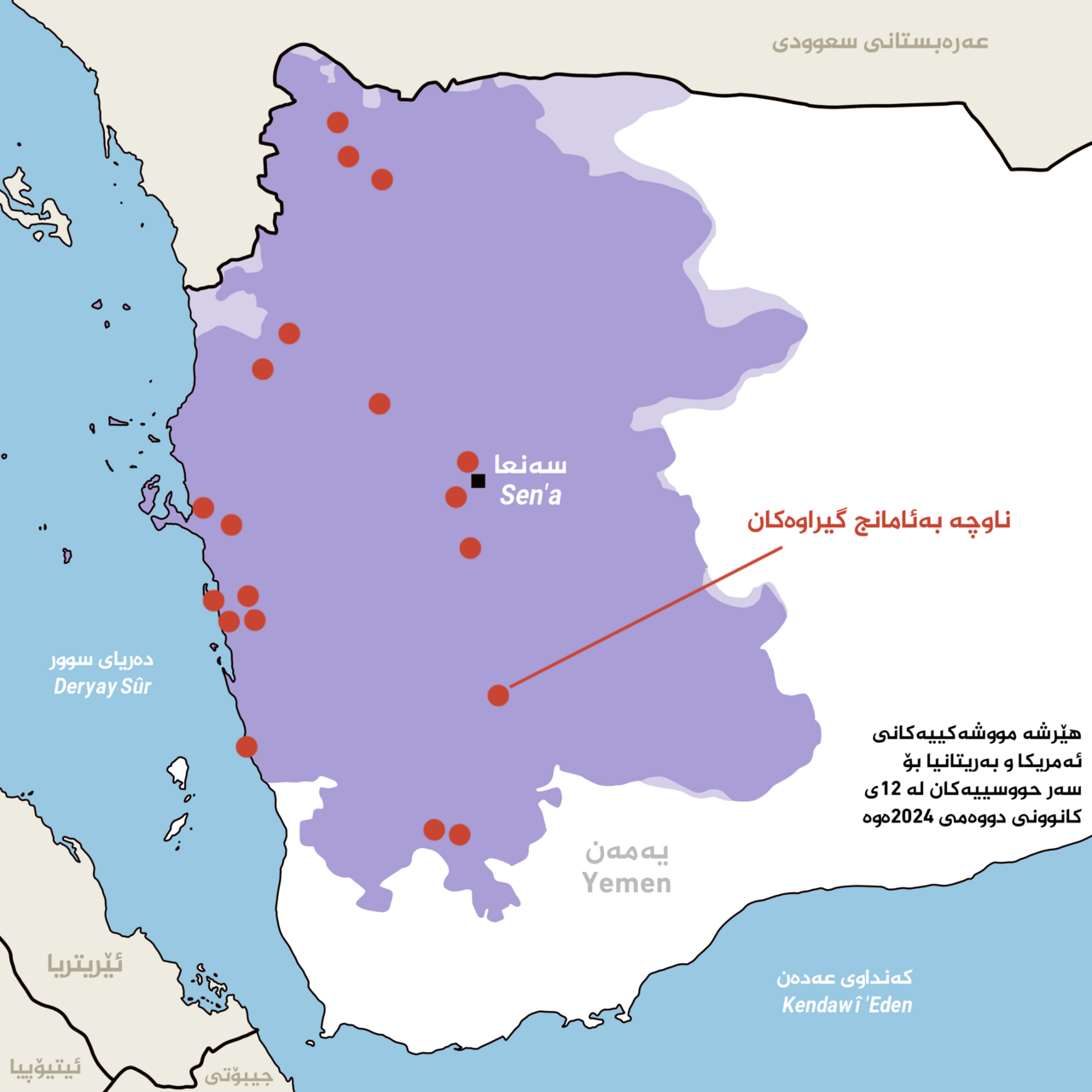 Strait of Hormuz