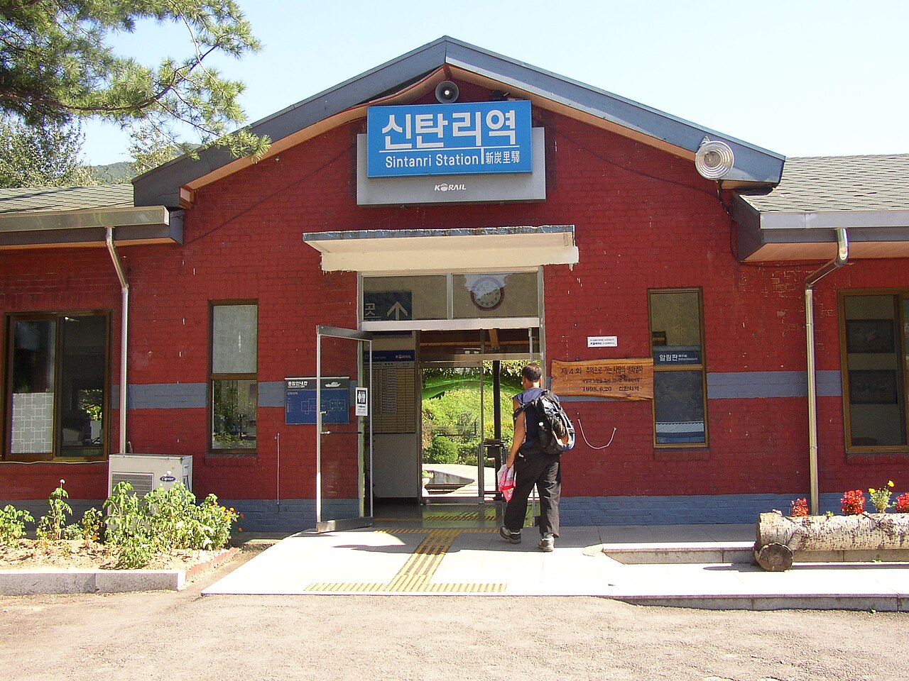 Gyeongwon Line restoration