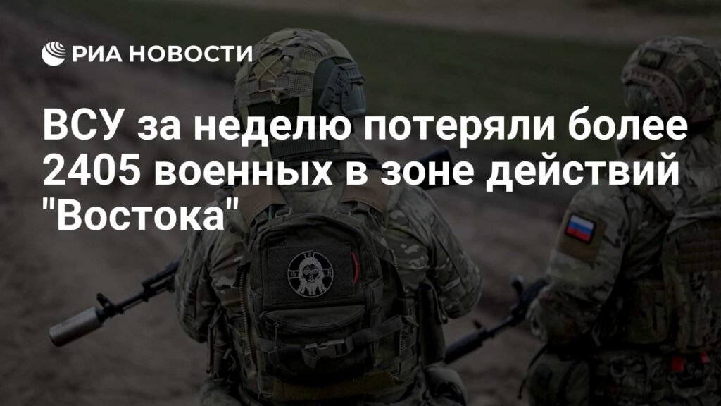 Русија тврди да је украјинска војска изгубила преко 2400 људи на истоку за недељу дана