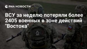 Русија тврди да је украјинска војска изгубила преко 2400 људи на истоку за недељу дана