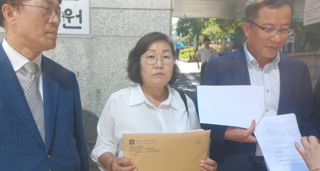 Seoul Court Orders North Korea to Compensate Defector for Torture and Abuse