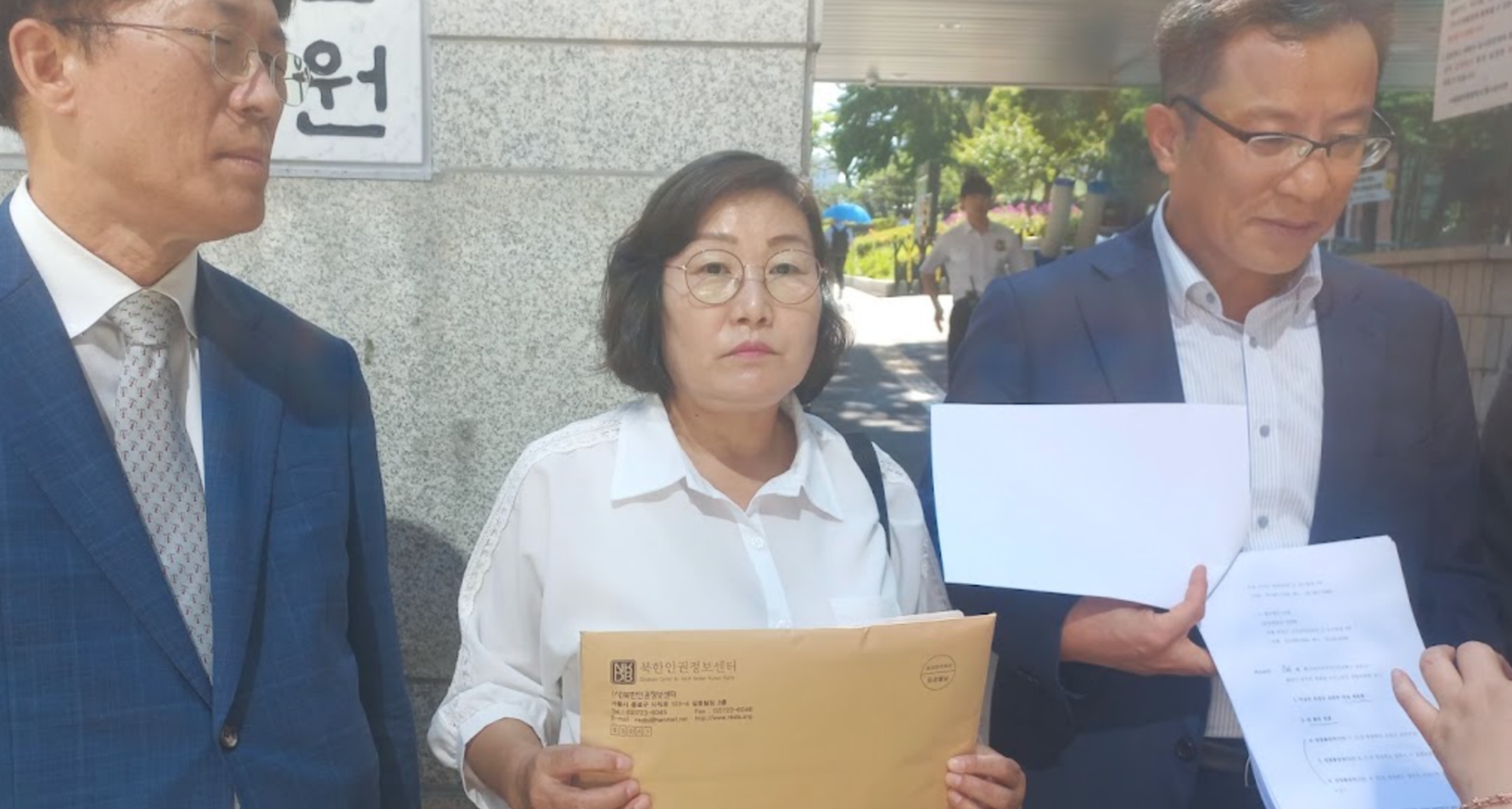 North Korea torture ruling