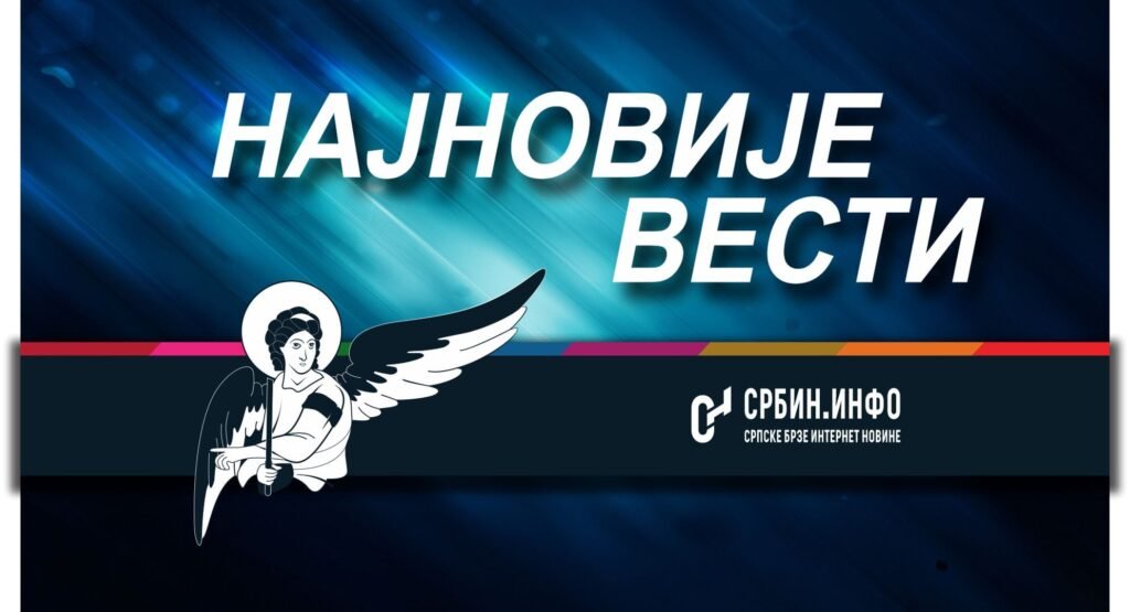 Коста Чавошки: Не видим бољег кандидата за председника од Мила Ломпара