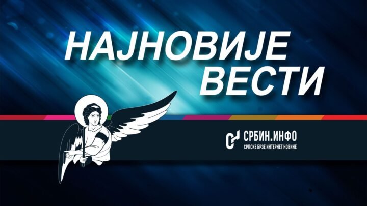 Коста Чавошки: Не видим бољег кандидата за председника од Мила Ломпара