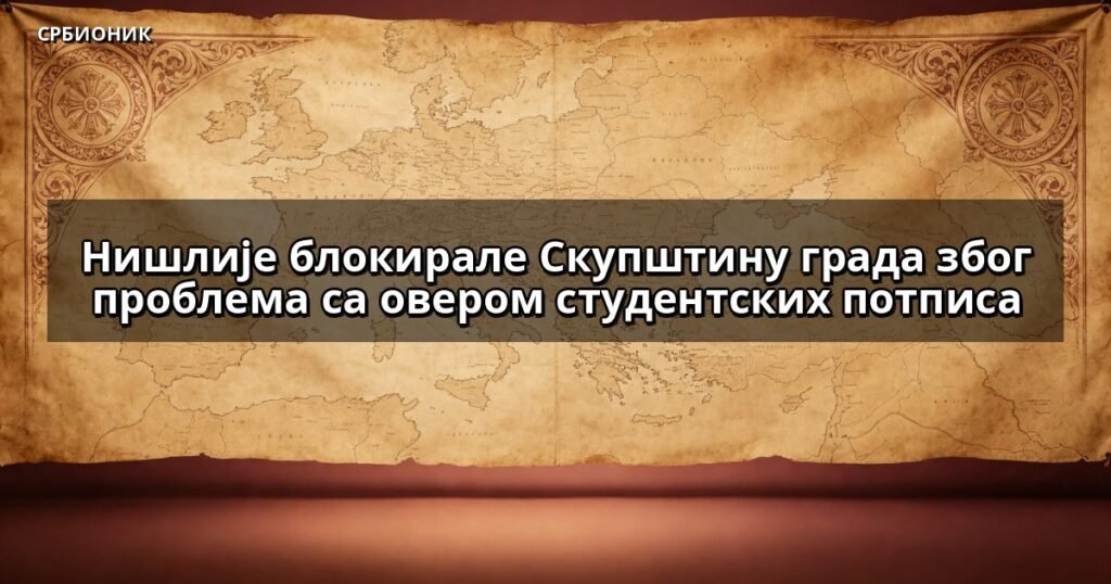 Нишлије блокирале Скупштину града због проблема са овером студентских потписа