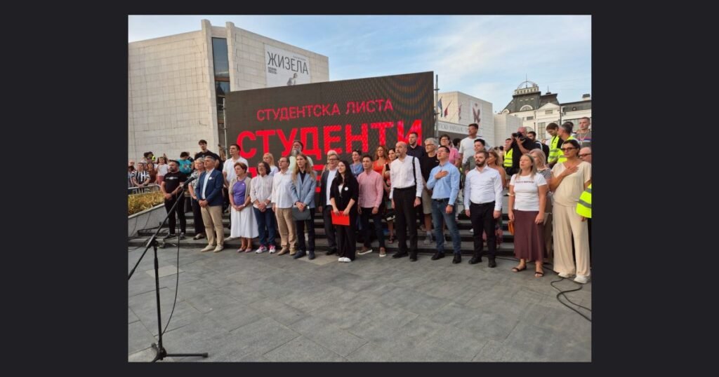 Студенти објавили изборну листу са 250 кандидата за Народну скупштину