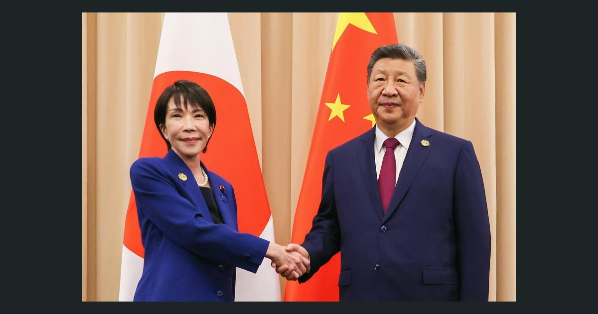 APEC presidency 2025