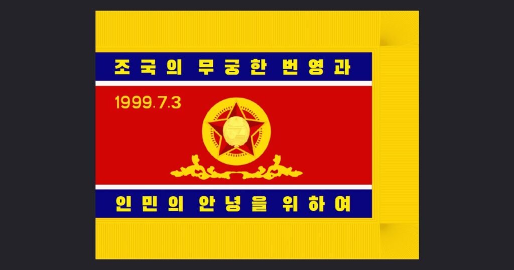 North Korea Launches Ballistic Missile Toward the East Sea