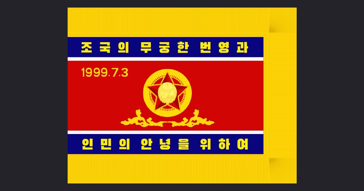ballistic missile launch