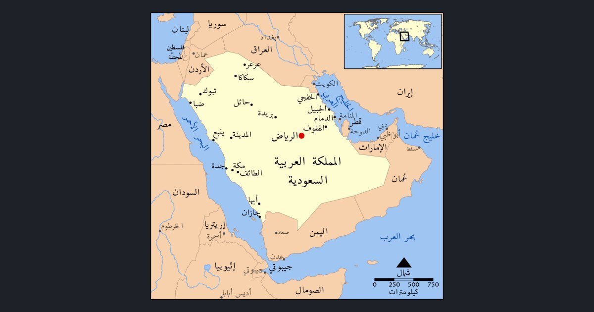 Houthis attack Saudi Arabia